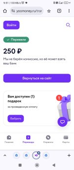 Screenshot_2025-09-17-09-51-33-237_com.android.chrome.jpg