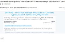 Скриншот 19-10-2025 153414.jpg