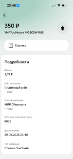 IMG_3202.png