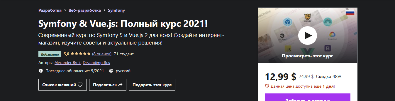 1630911934565.png