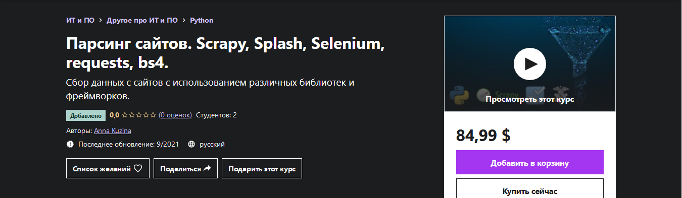 1632475456377.png