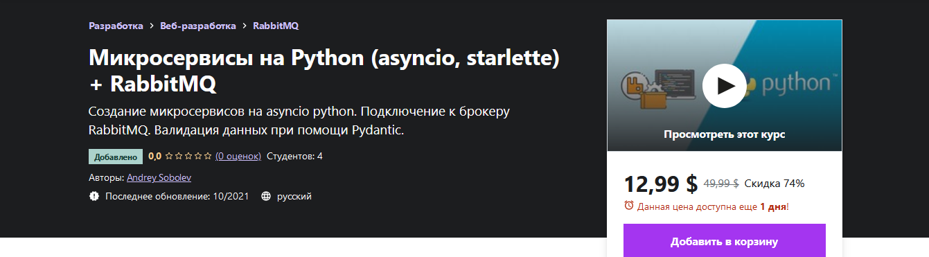 1635434204322.png