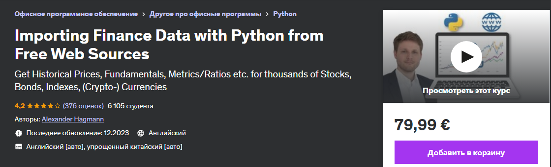 1706948925881.png