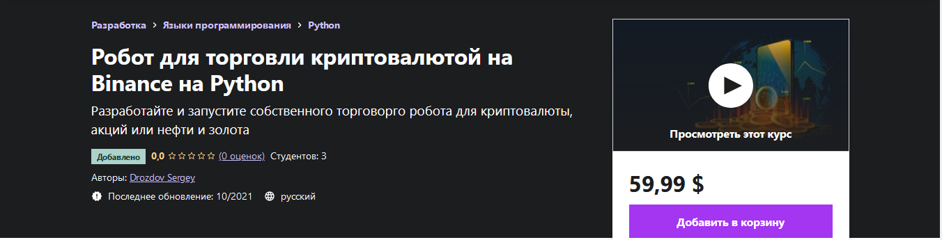 1634545112467.png