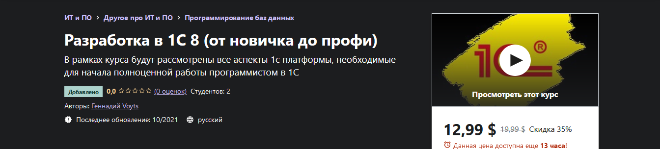 1634545030137.png