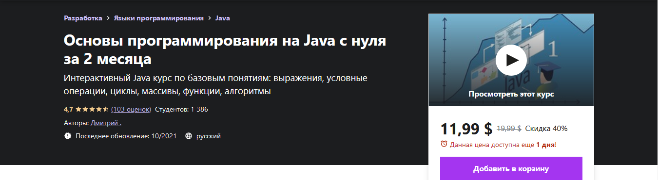 1634822682085.png